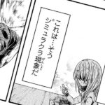 入院２日目にして、長期入院の予感。シミュラクラ現象で暇つぶし